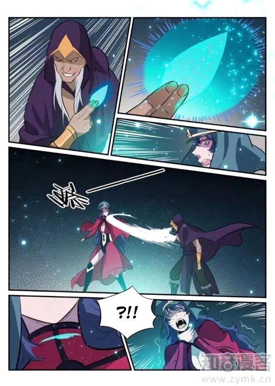 Apotheosis Chapitre 206 - Page 10