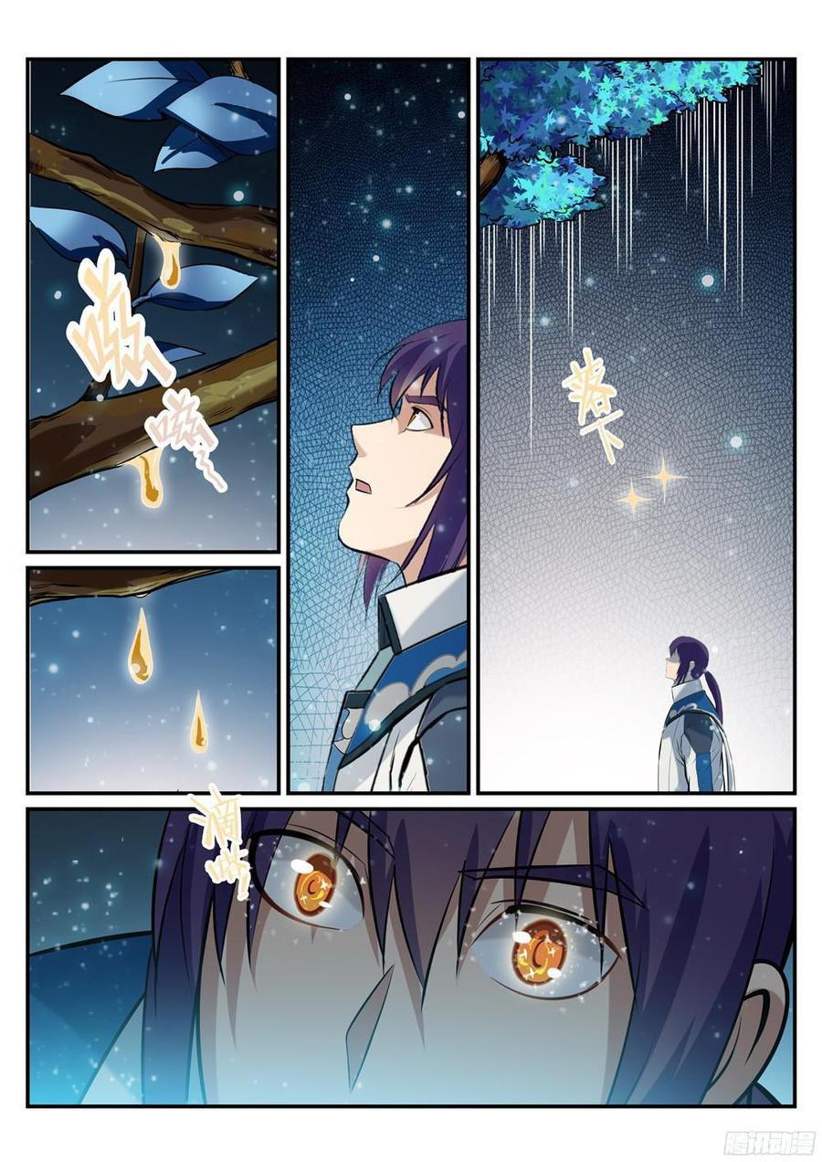 Apotheosis Chapitre 209 - Page 12