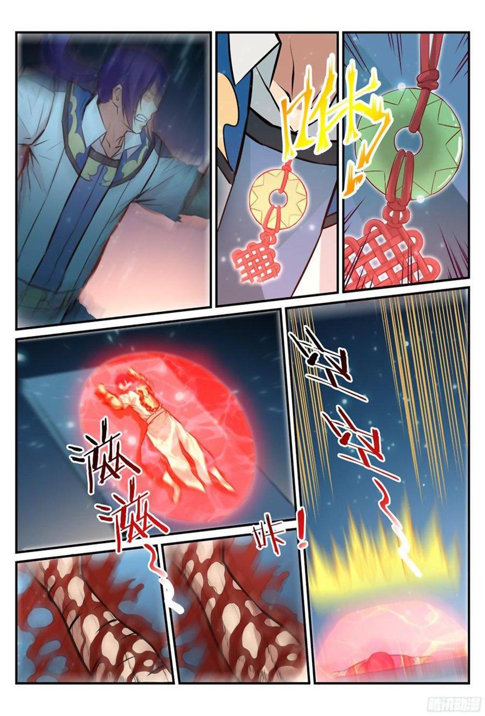 Apotheosis Chapitre 212 - Page 15