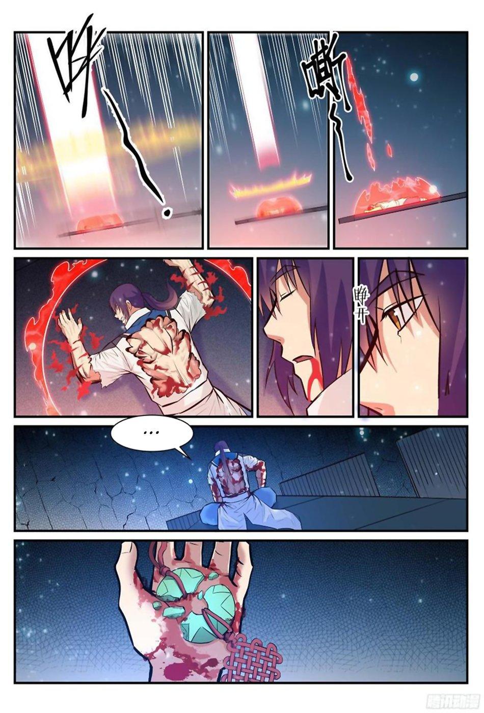 Apotheosis Chapitre 212 - Page 18