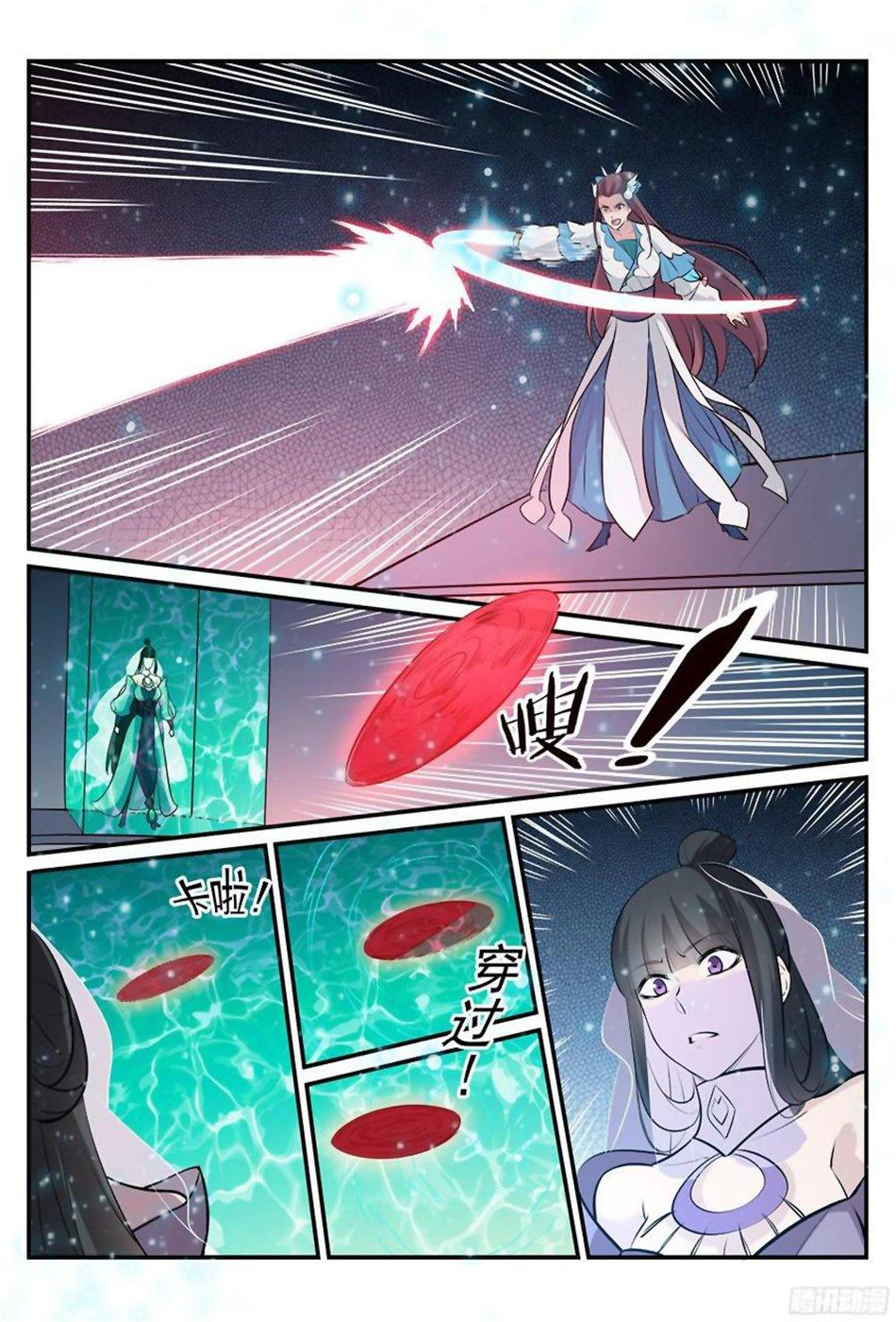 Apotheosis Chapitre 212 - Page 5