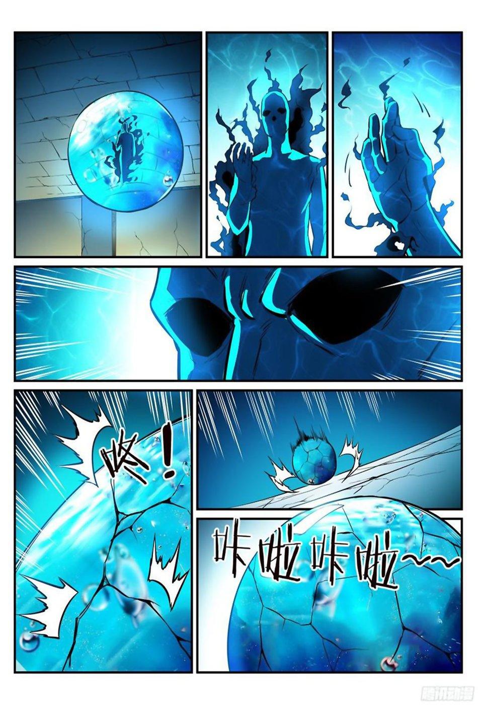 Apotheosis Chapitre 214 - Page 16
