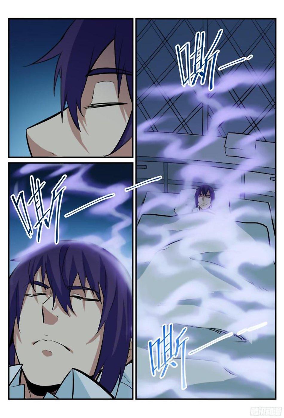 Apotheosis Chapitre 219 - Page 13