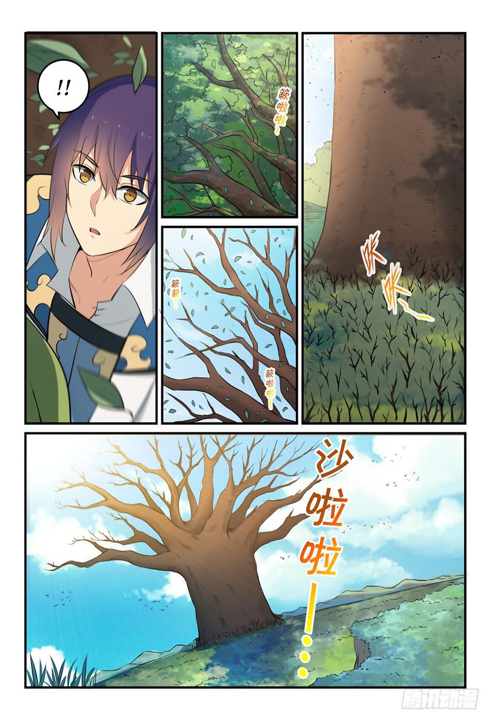 Apotheosis Chapitre 261 - Page 13