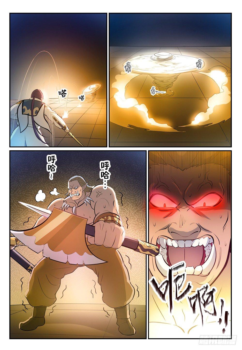 Apotheosis Chapitre 267 - Page 13