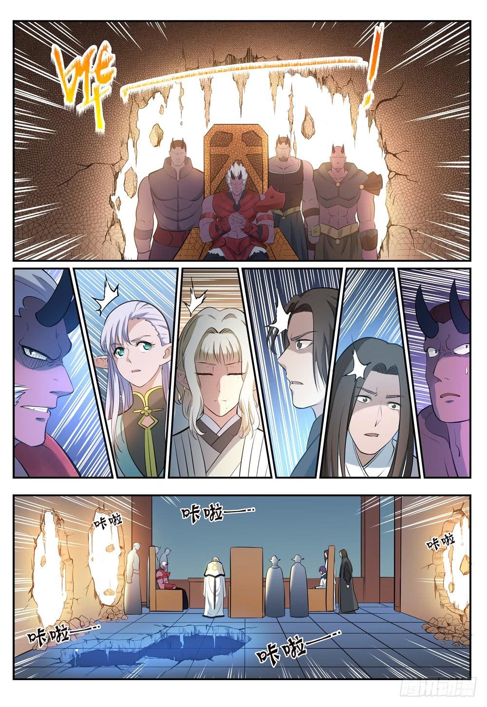 Apotheosis Chapitre 268 - Page 15