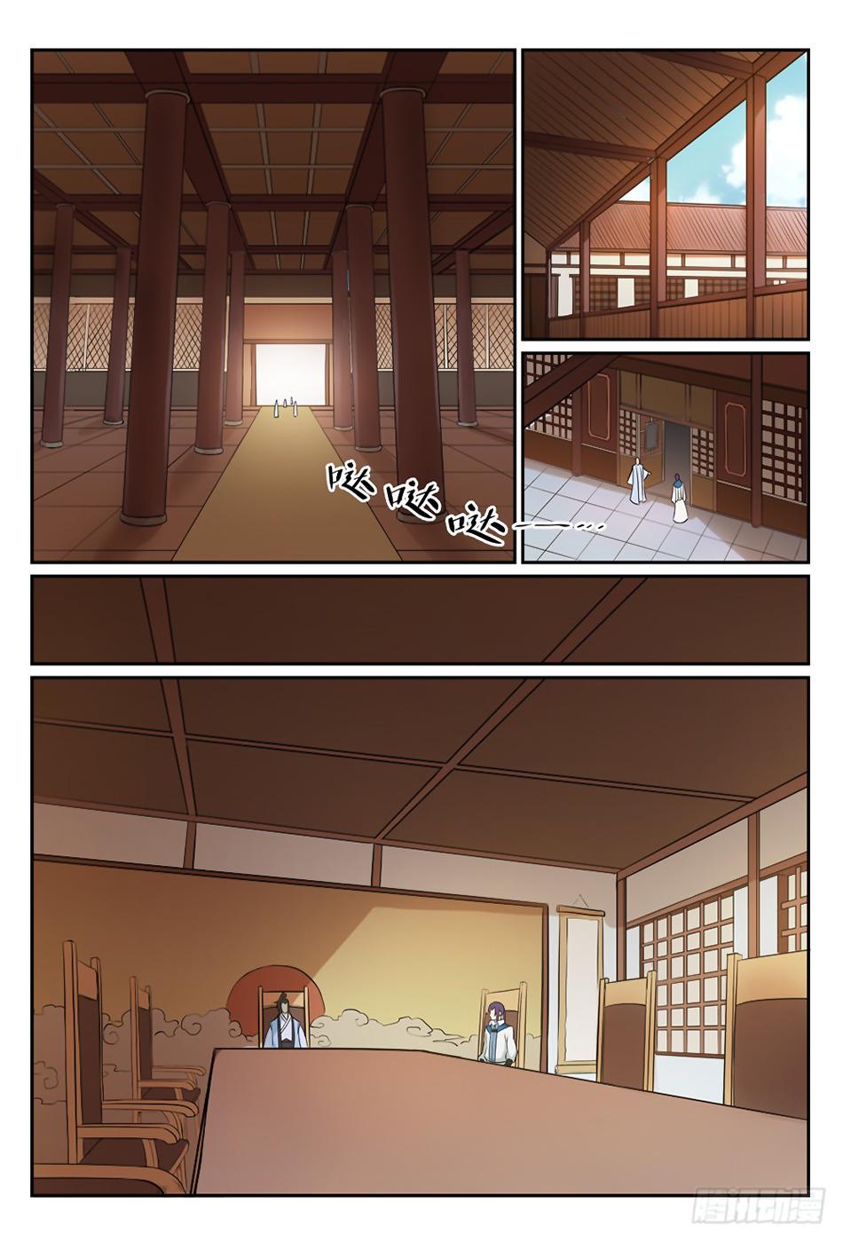 Apotheosis Chapitre 273 - Page 12