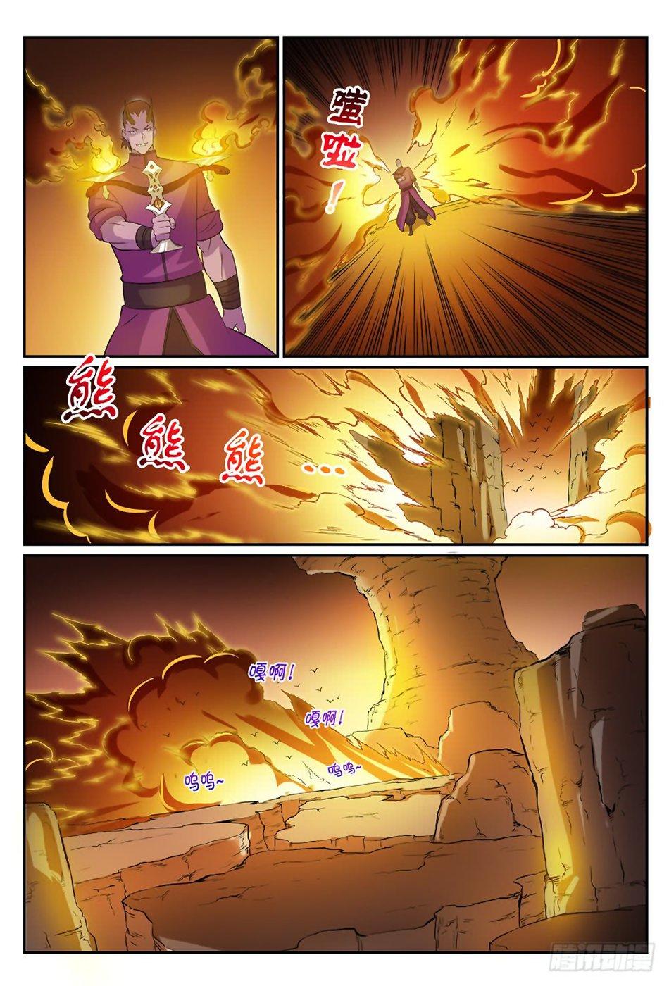 Apotheosis Chapitre 281 - Page 12