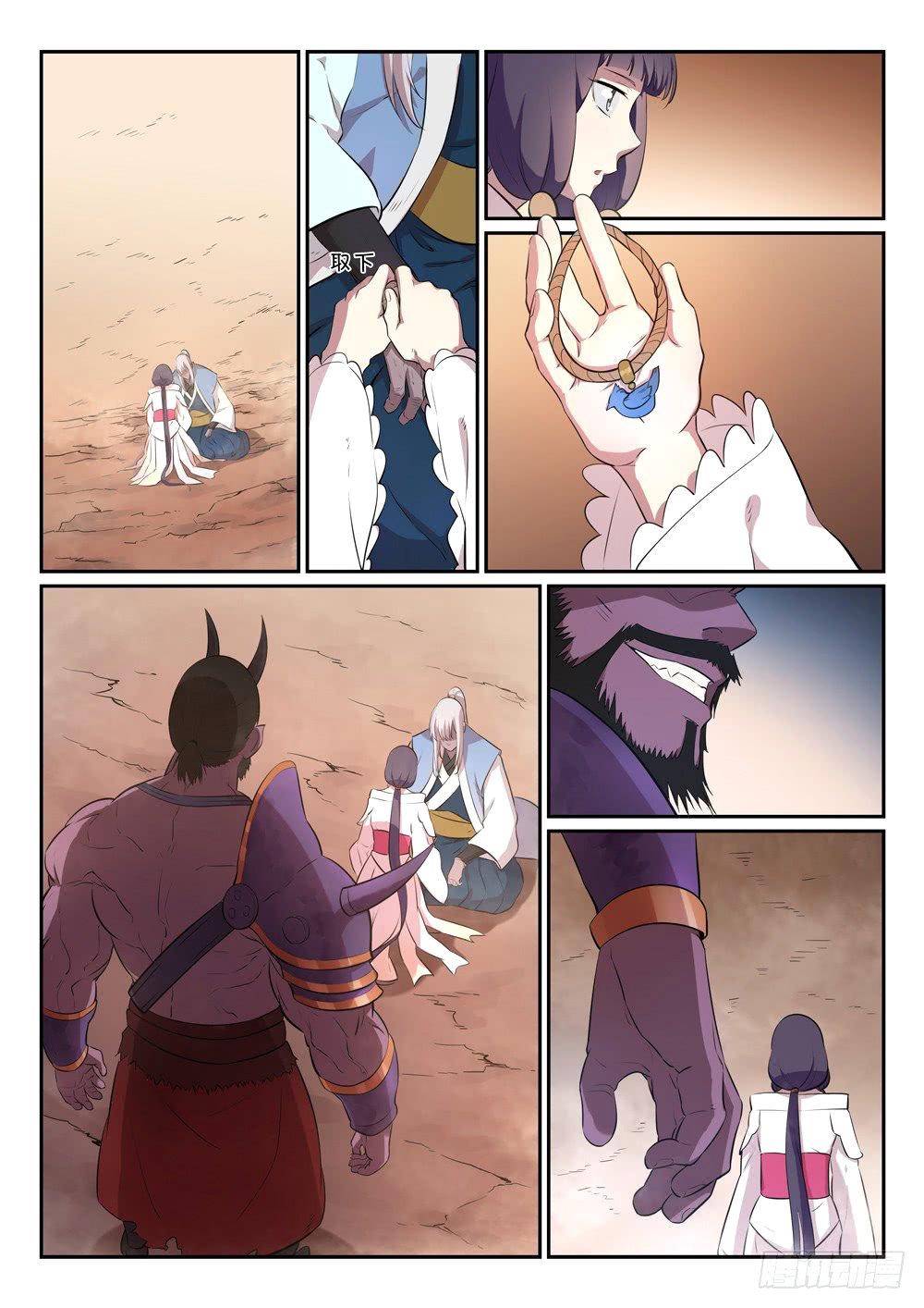 Apotheosis Chapitre 287 - Page 14