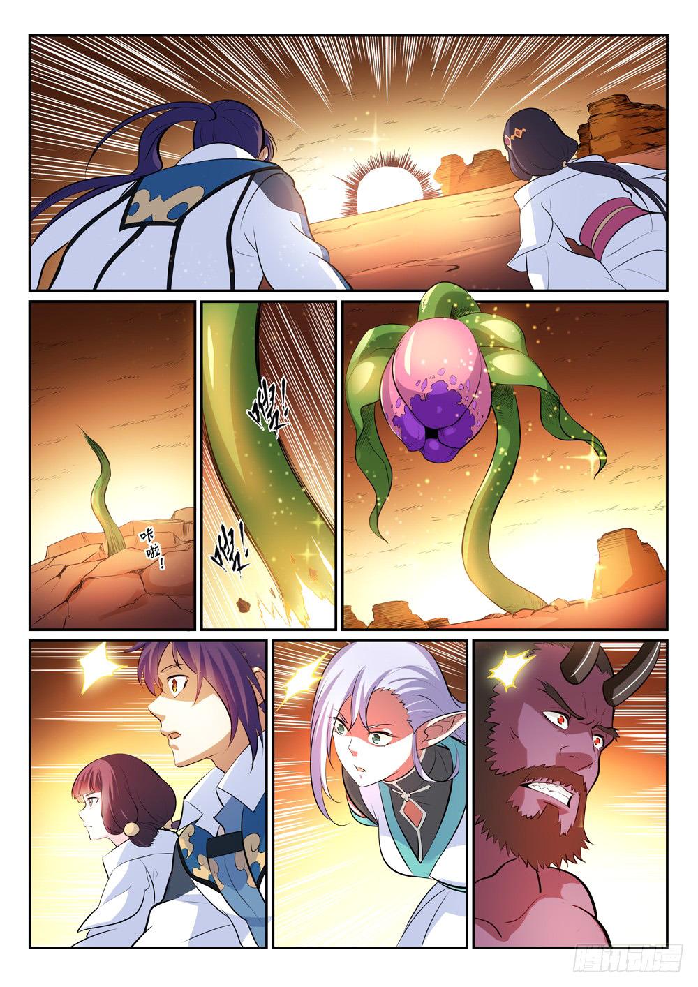 Apotheosis Chapitre 289 - Page 14