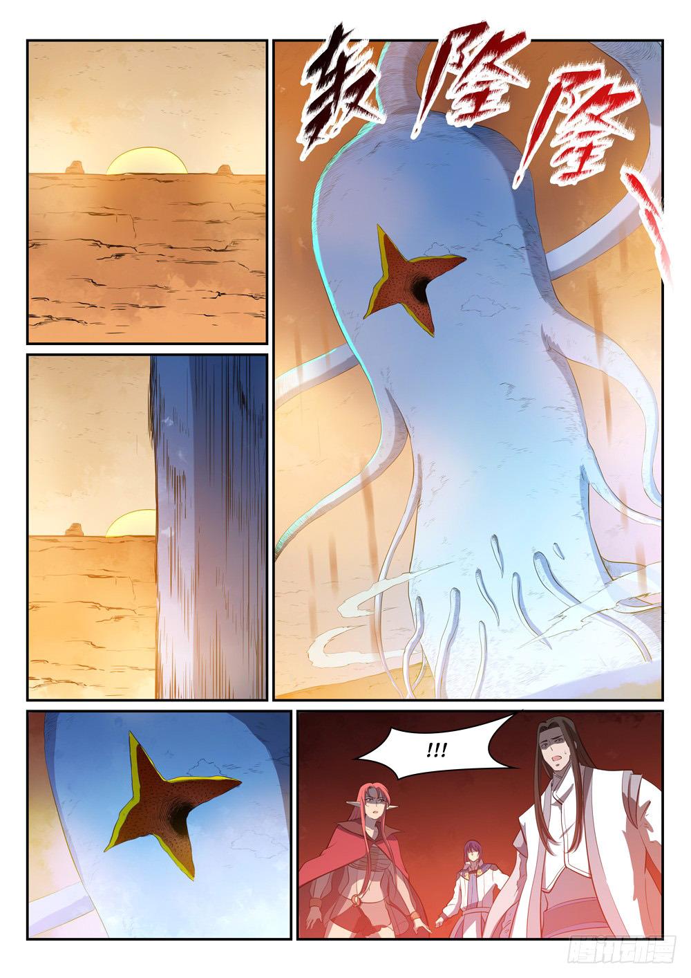 Apotheosis Chapitre 290 - Page 16