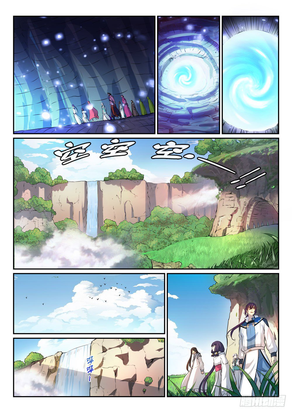Apotheosis Chapitre 292 - Page 7