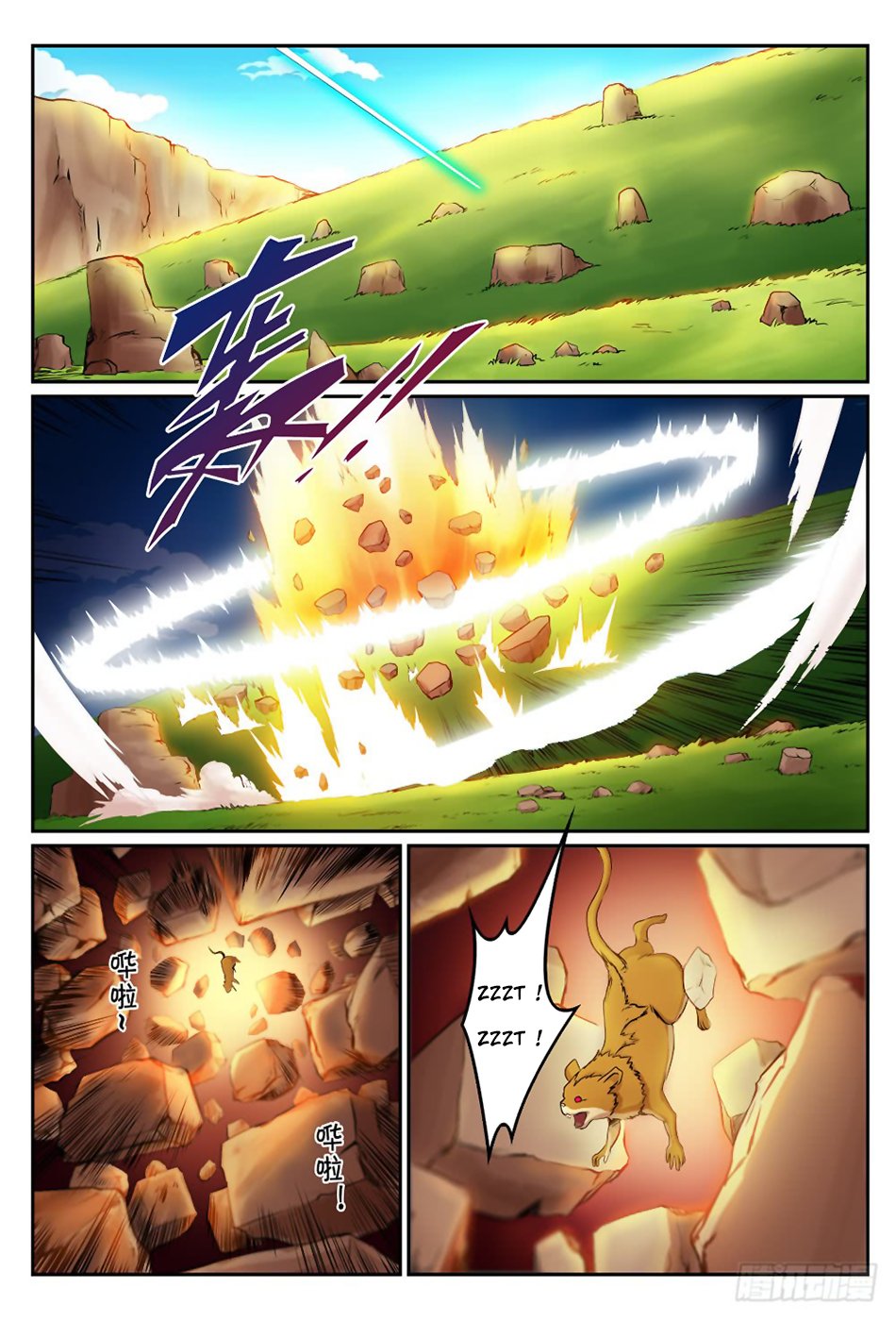 Apotheosis Chapitre 293 - Page 12