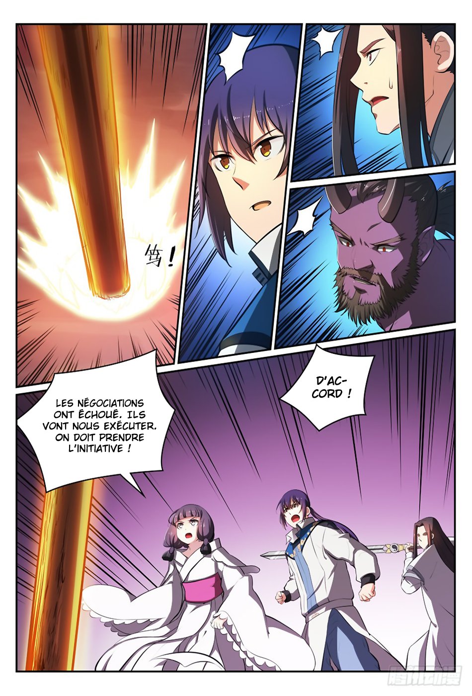 Apotheosis Chapitre 294 - Page 14