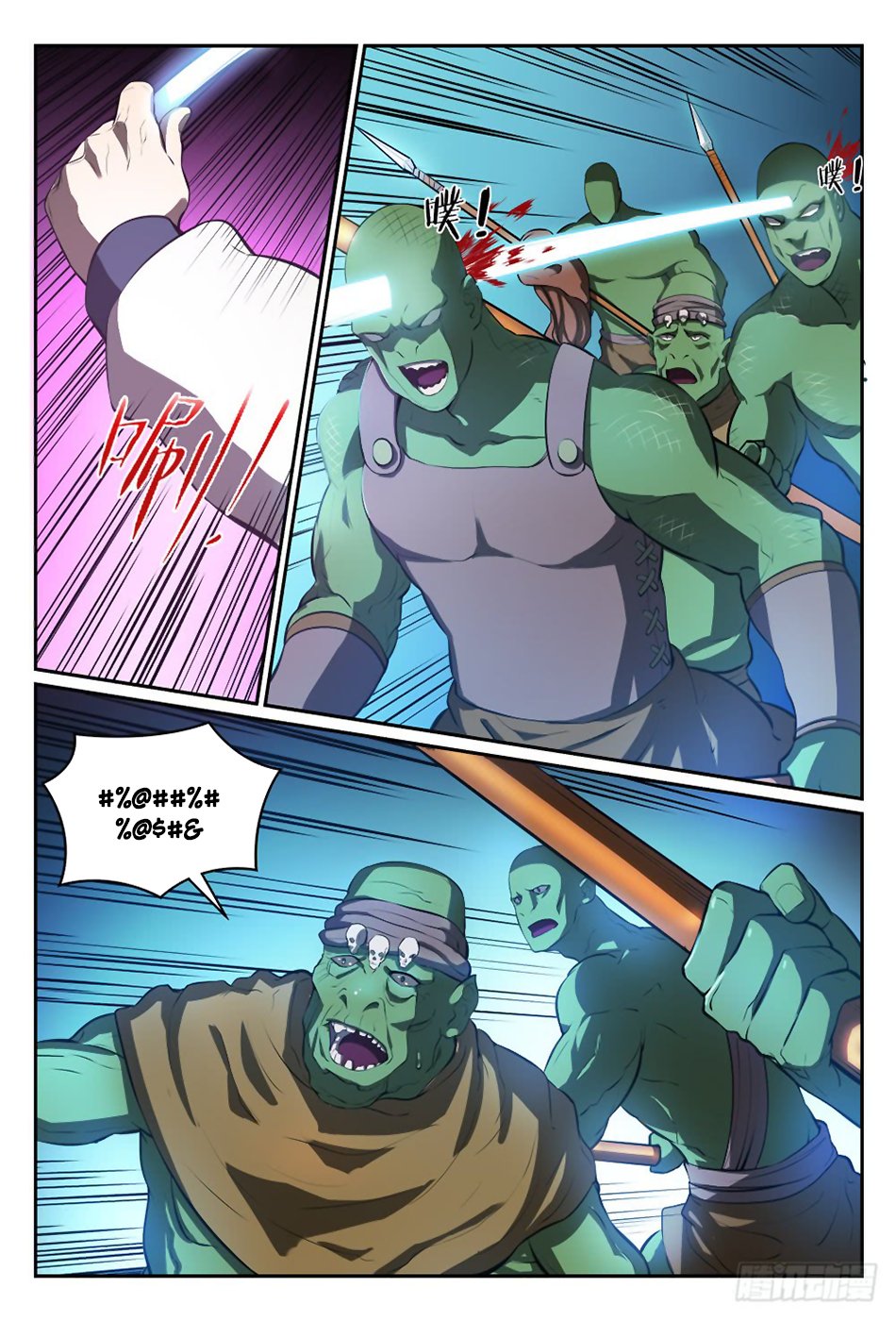 Apotheosis Chapitre 294 - Page 15
