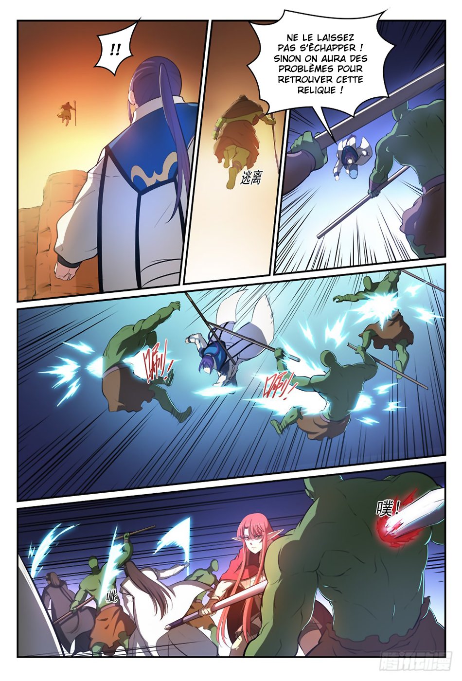 Apotheosis Chapitre 294 - Page 17