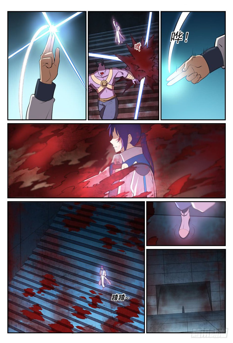 Apotheosis Chapitre 298 - Page 17