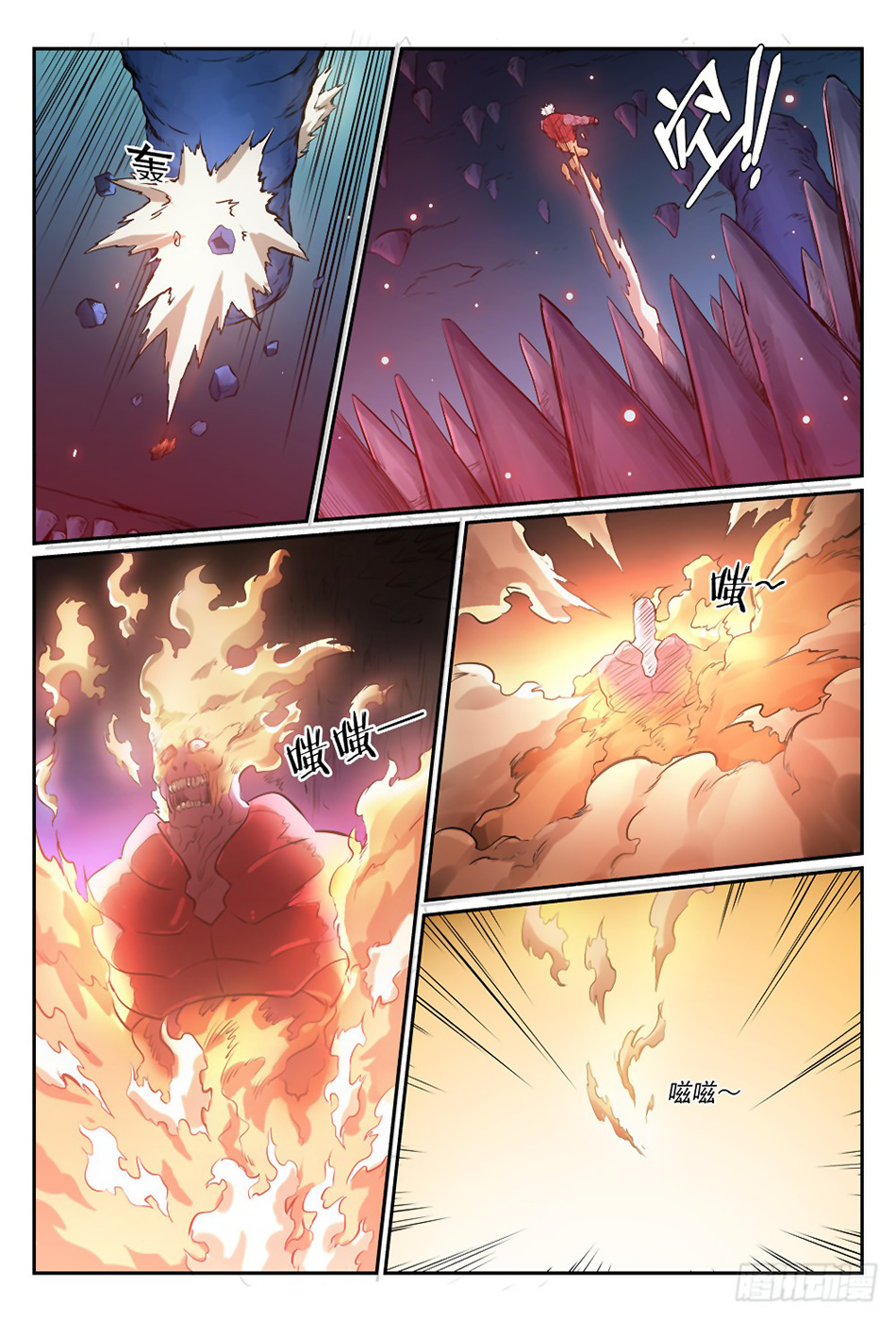 Apotheosis Chapitre 299 - Page 14