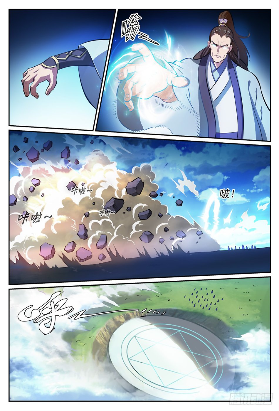 Apotheosis Chapitre 300 - Page 10