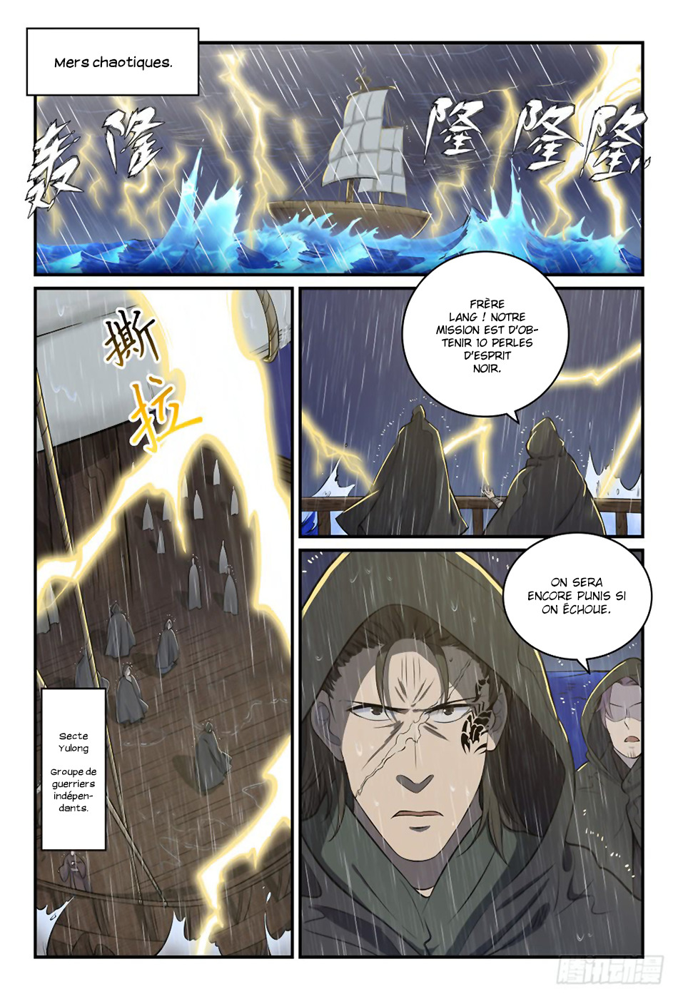 Apotheosis Chapitre 301 - Page 9