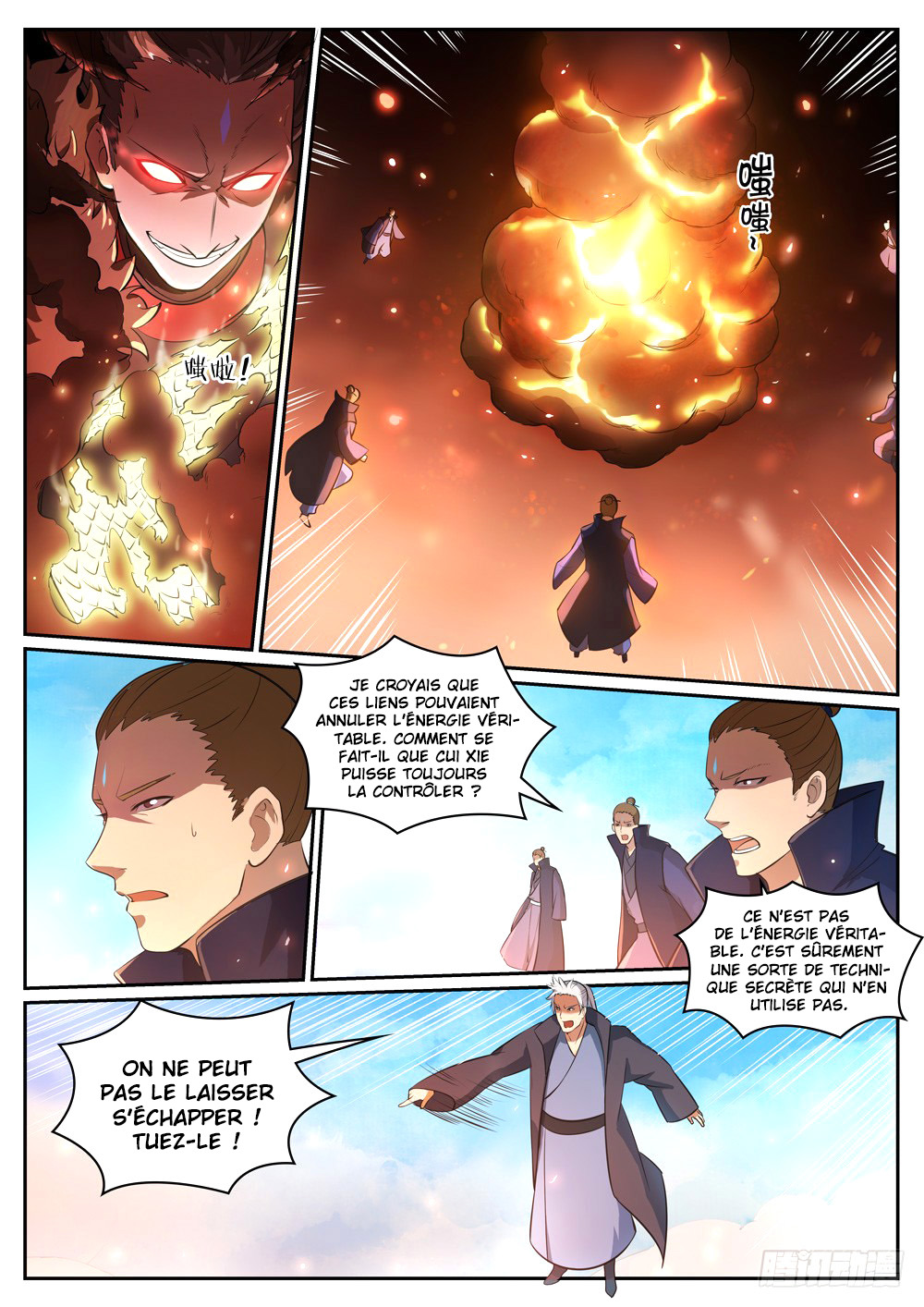 Apotheosis Chapitre 310 - Page 3