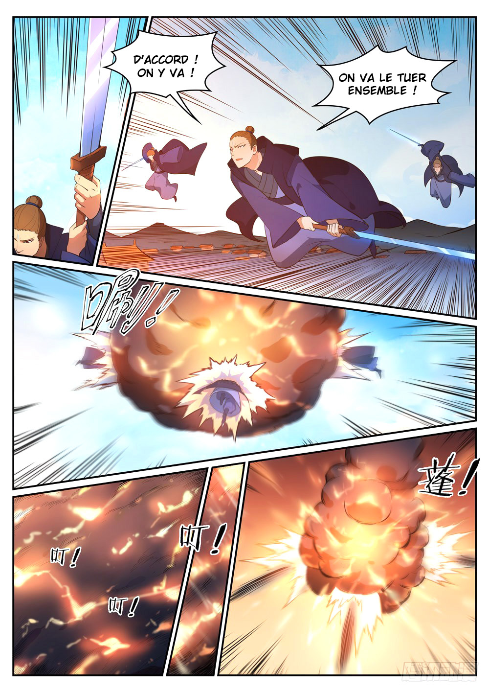 Apotheosis Chapitre 310 - Page 4