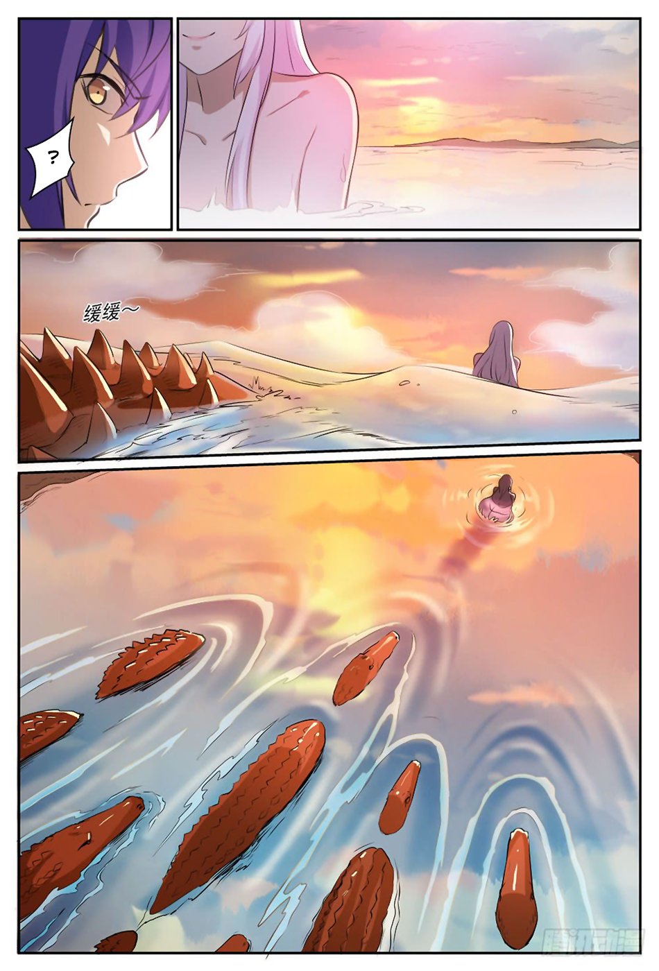 Apotheosis Chapitre 311 - Page 14