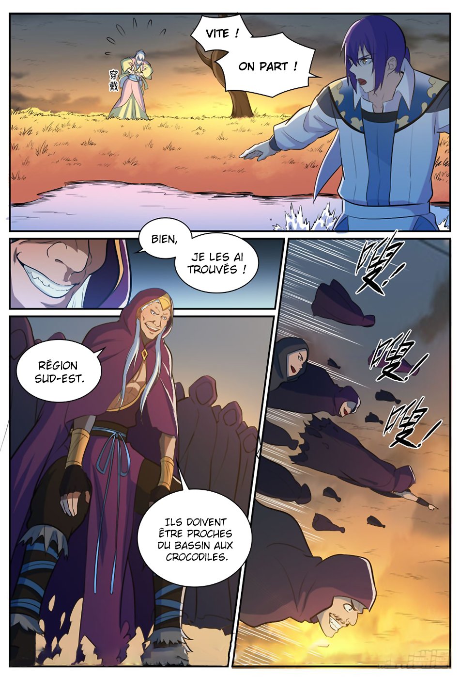 Apotheosis Chapitre 311 - Page 17
