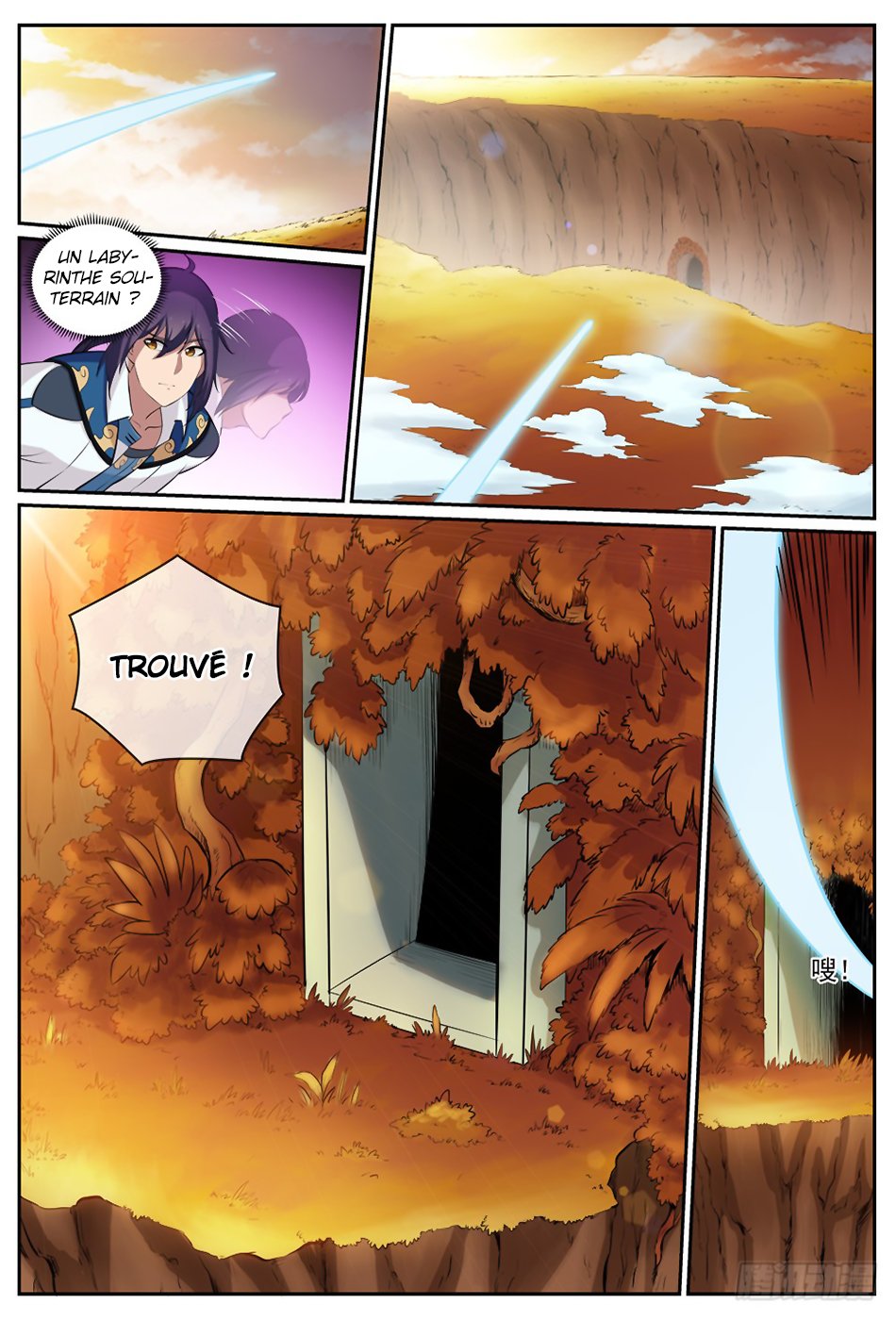 Apotheosis Chapitre 312 - Page 15