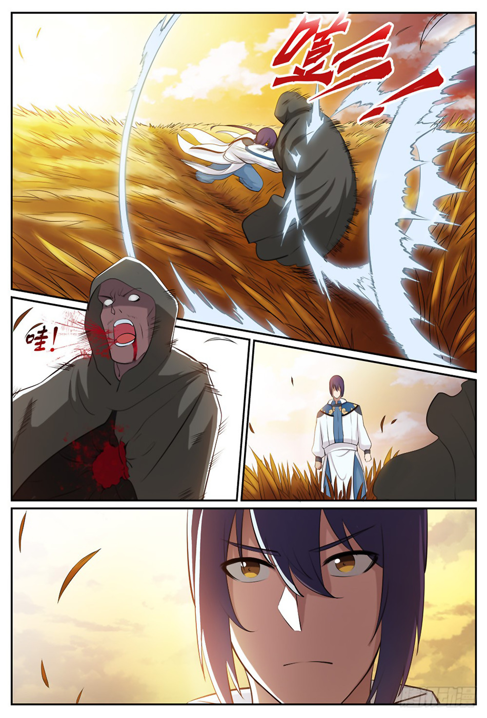 Apotheosis Chapitre 312 - Page 7
