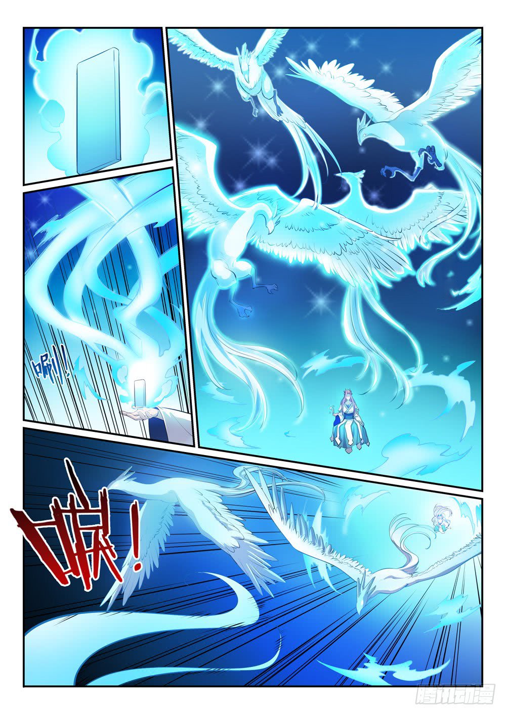 Apotheosis Chapitre 320 - Page 12