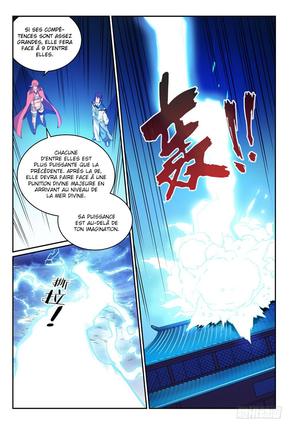 Apotheosis Chapitre 320 - Page 7
