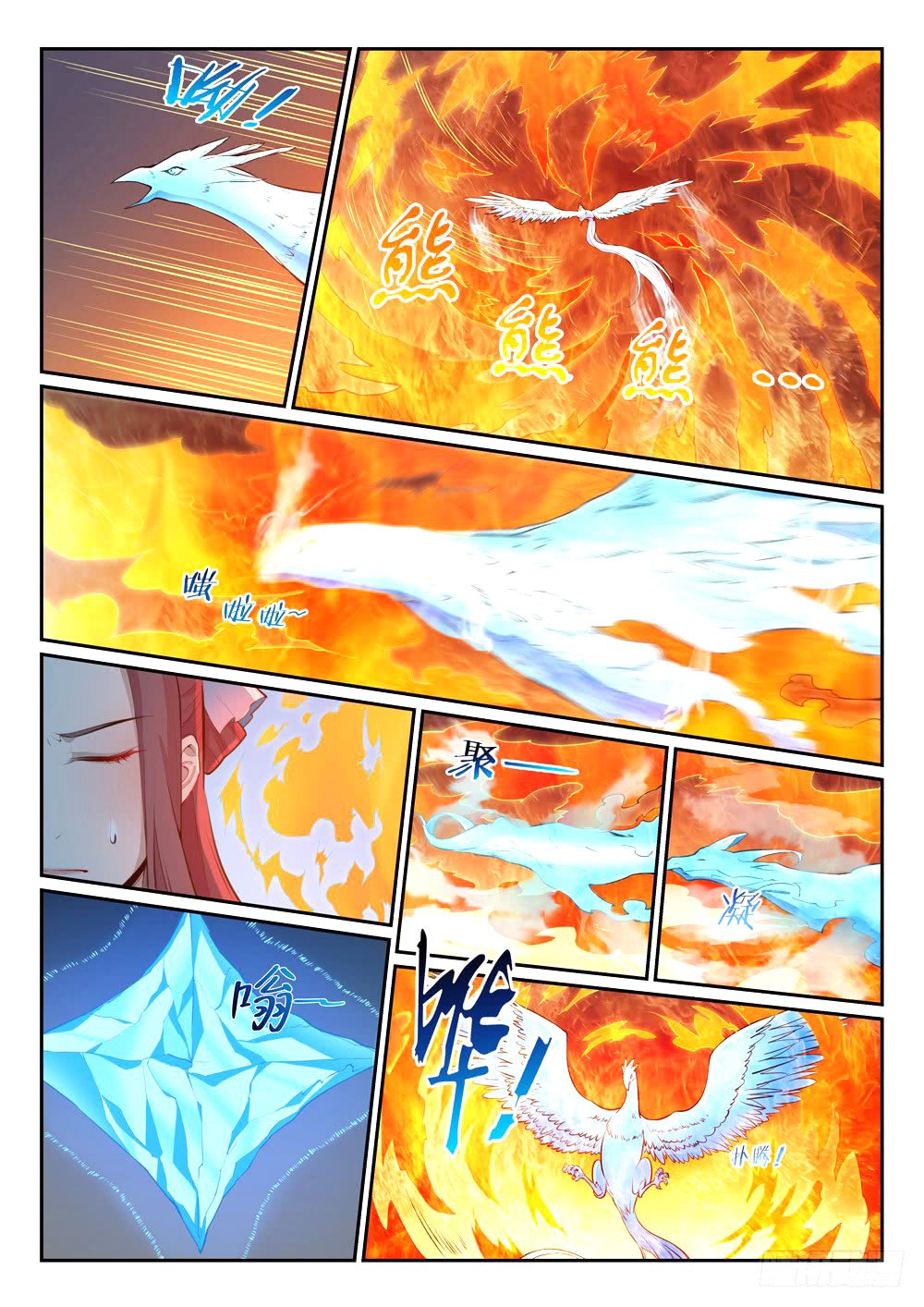 Apotheosis Chapitre 321 - Page 3