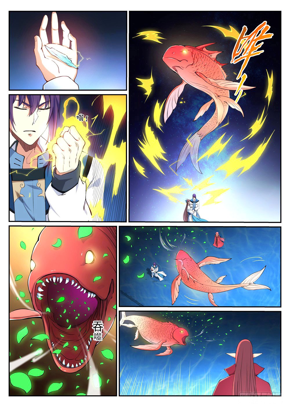 Apotheosis Chapitre 322 - Page 11