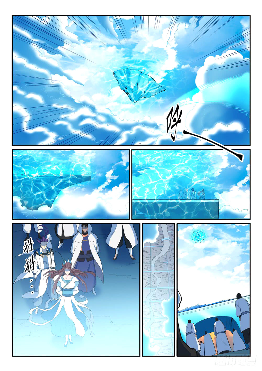 Apotheosis Chapitre 324 - Page 4