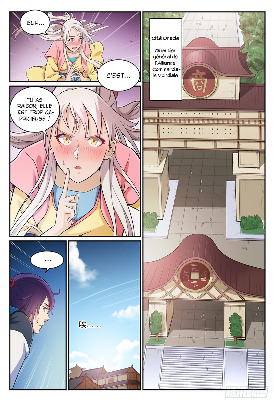 Apotheosis Chapitre 331 - Page 14