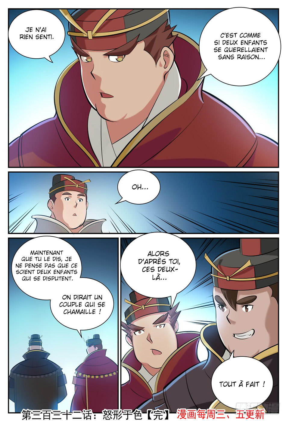 Apotheosis Chapitre 332 - Page 17