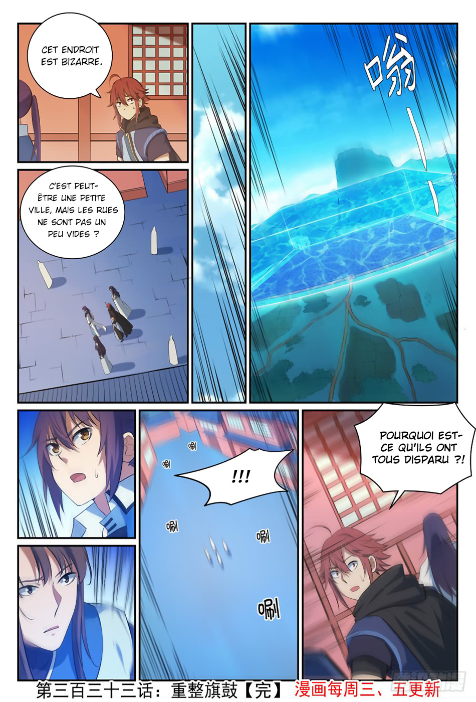 Apotheosis Chapitre 333 - Page 17