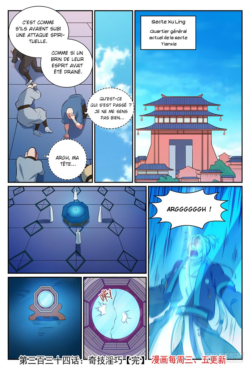 Apotheosis Chapitre 334 - Page 17