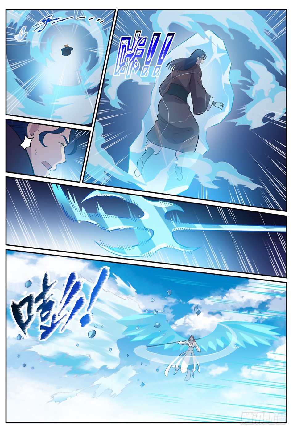 Apotheosis Chapitre 337 - Page 12
