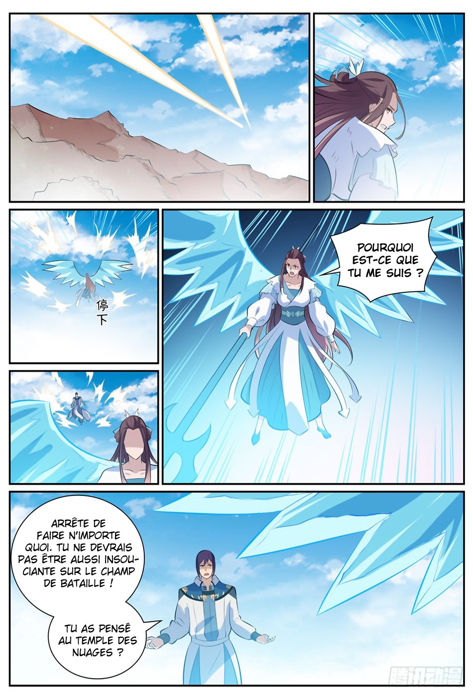 Apotheosis Chapitre 337 - Page 14