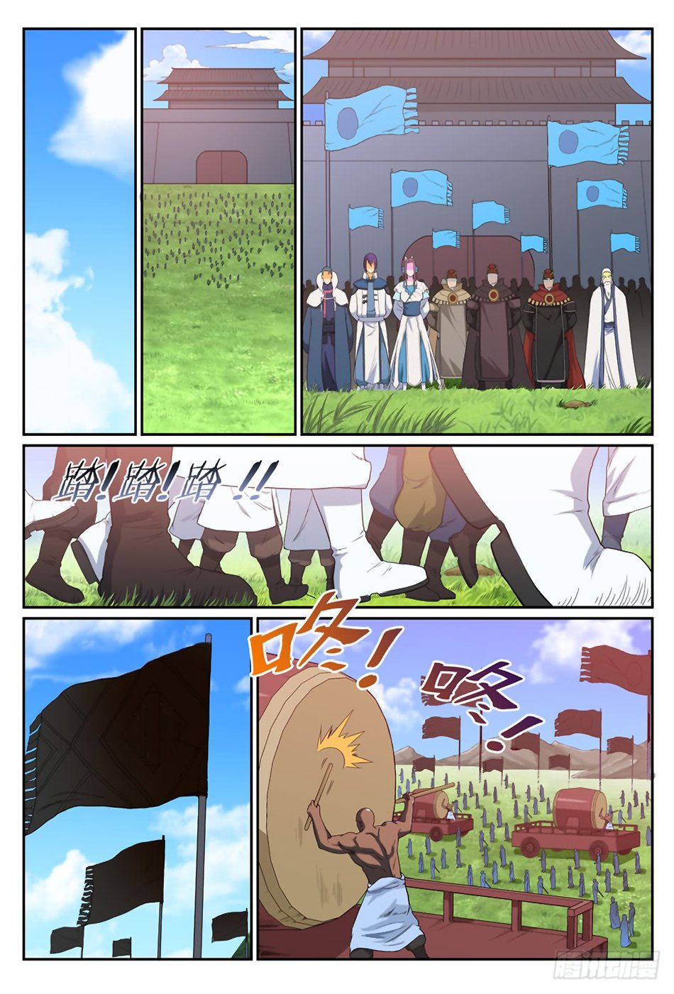 Apotheosis Chapitre 338 - Page 11