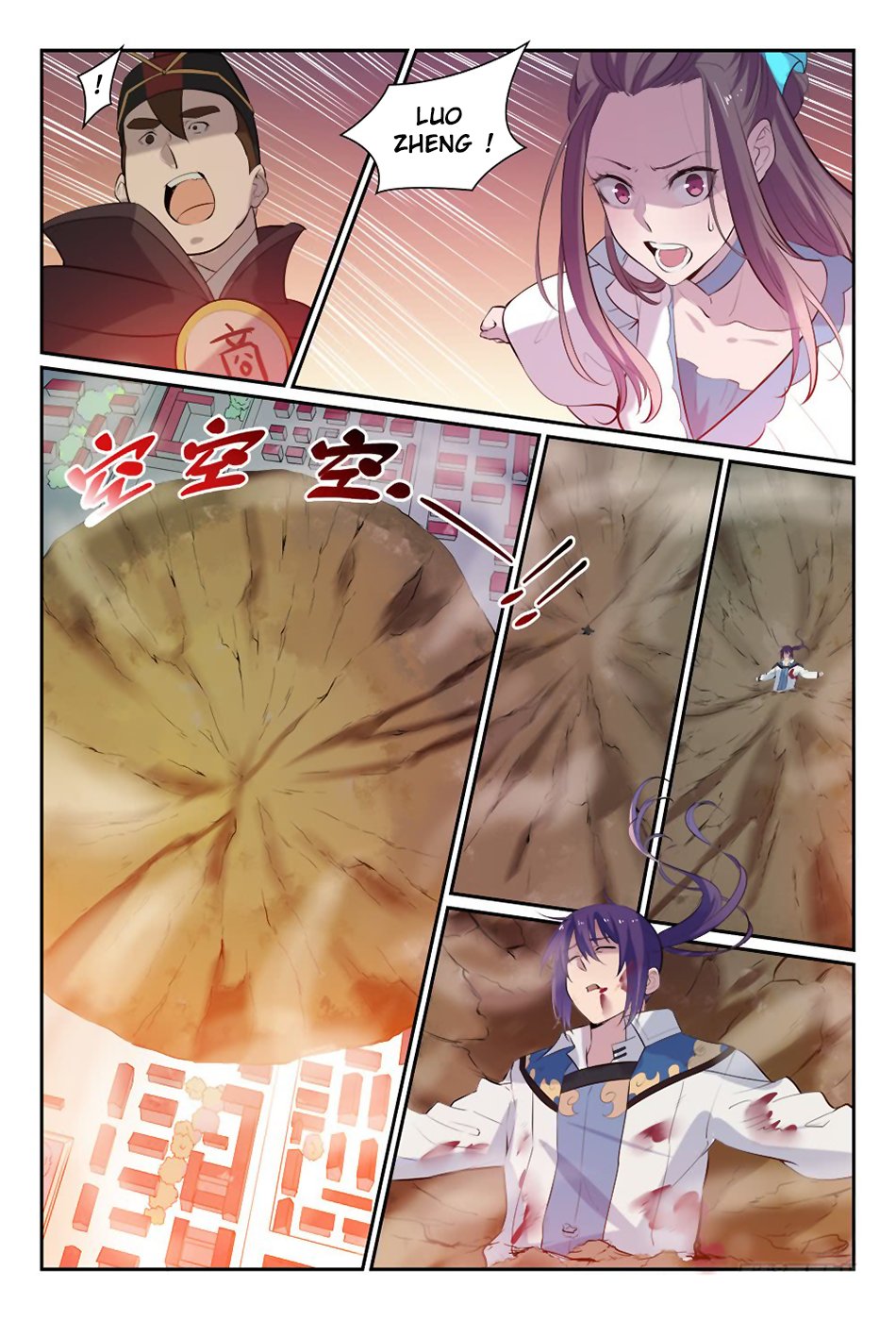 Apotheosis Chapitre 339 - Page 17