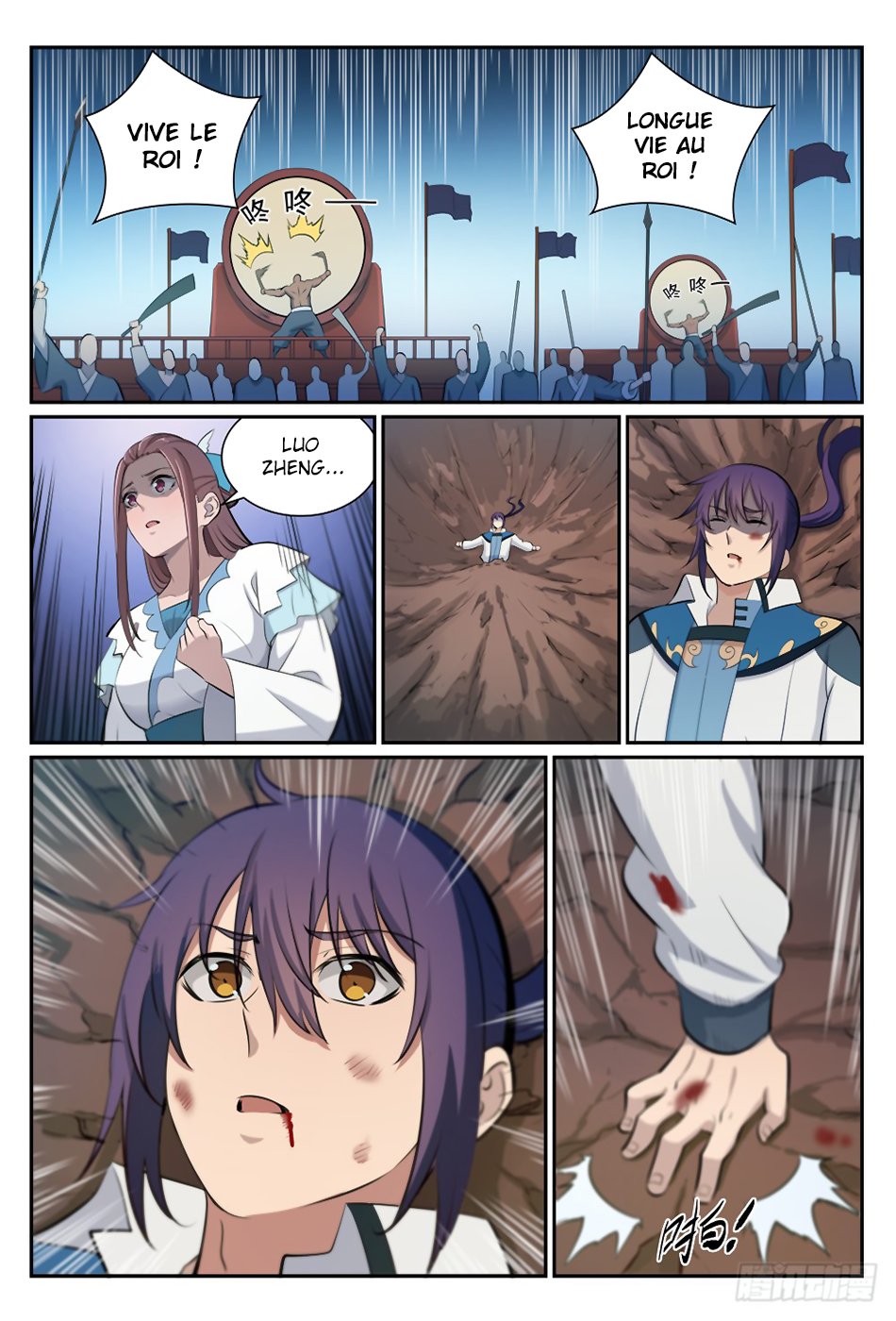 Apotheosis Chapitre 340 - Page 3