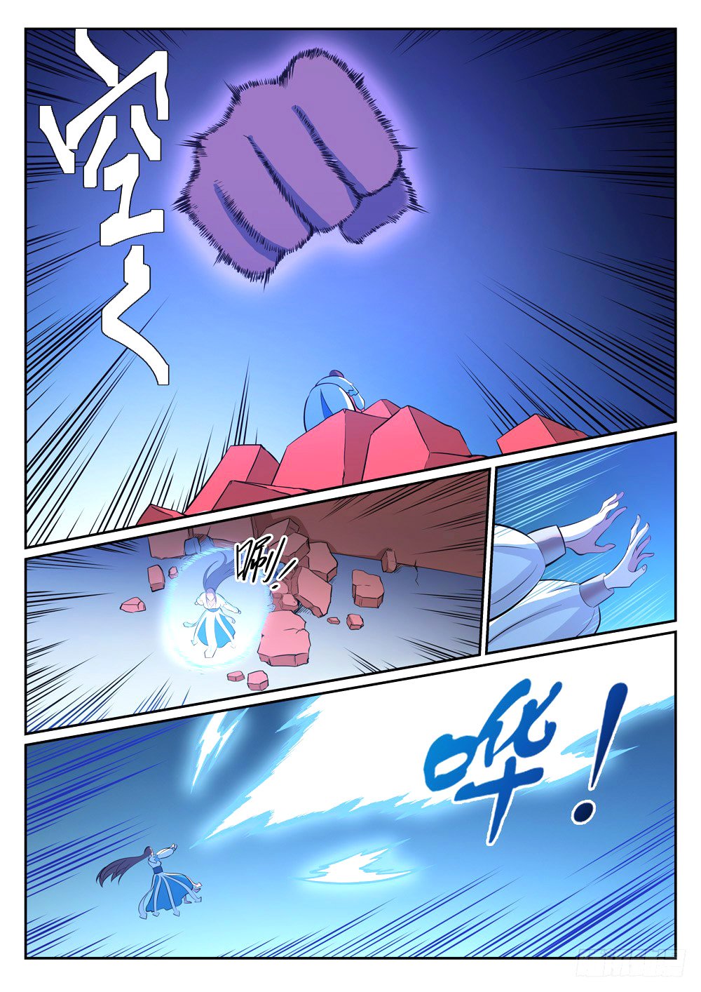 Apotheosis Chapitre 341 - Page 10