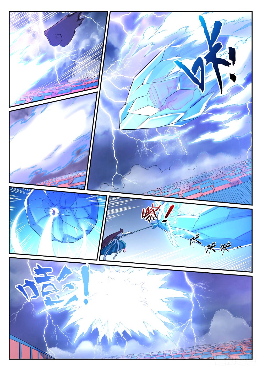 Apotheosis Chapitre 341 - Page 11