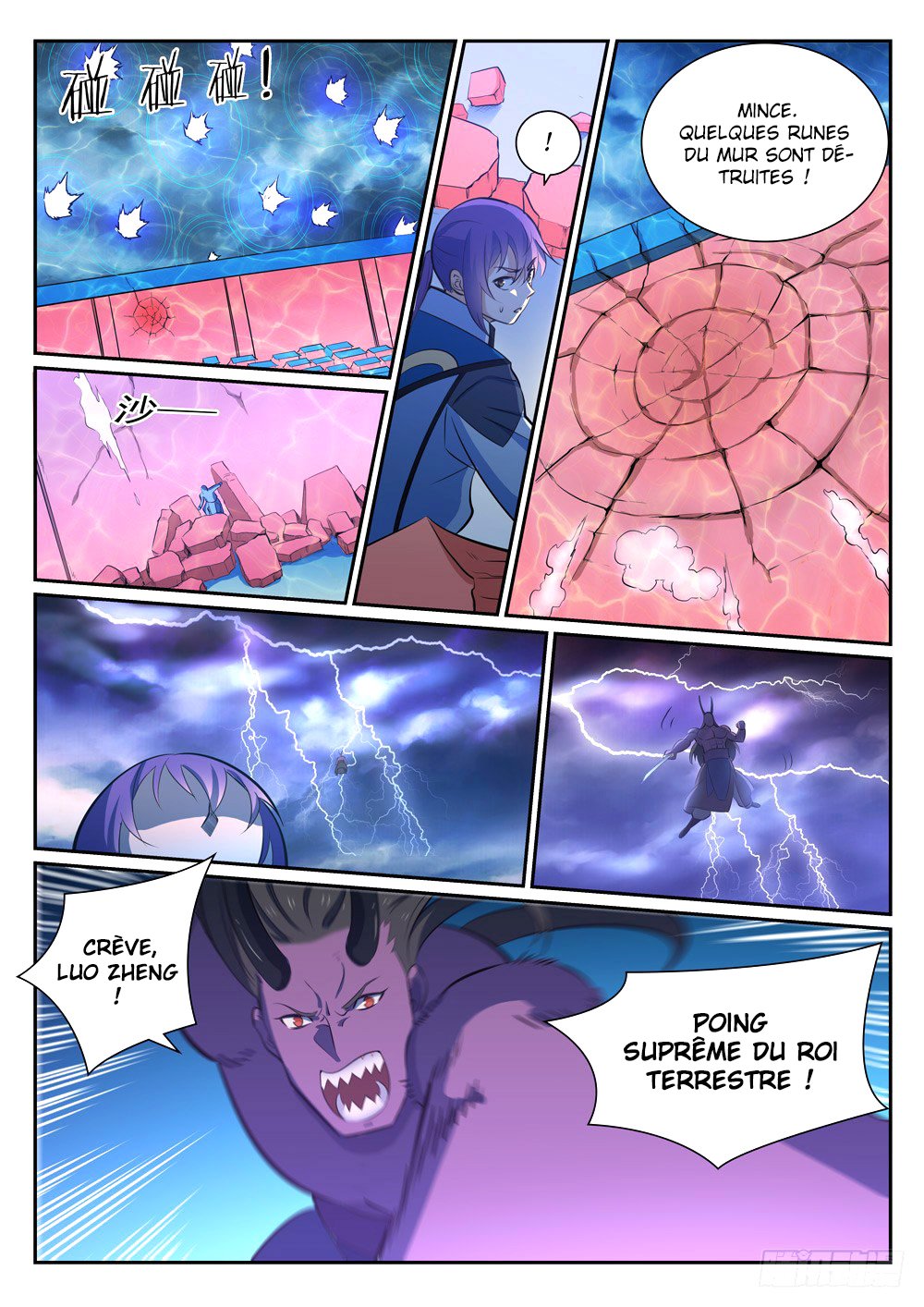 Apotheosis Chapitre 341 - Page 9