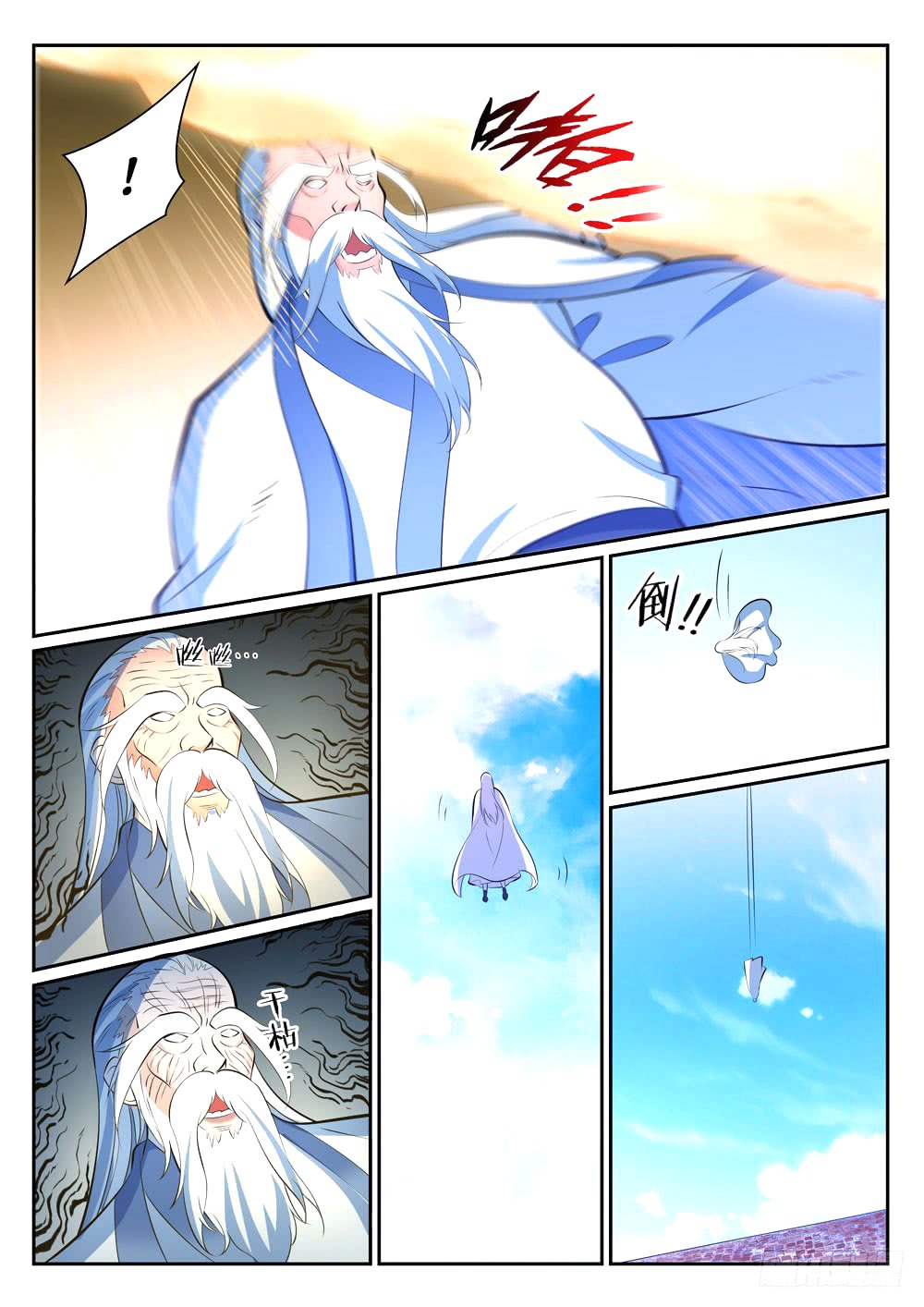 Apotheosis Chapitre 342 - Page 10