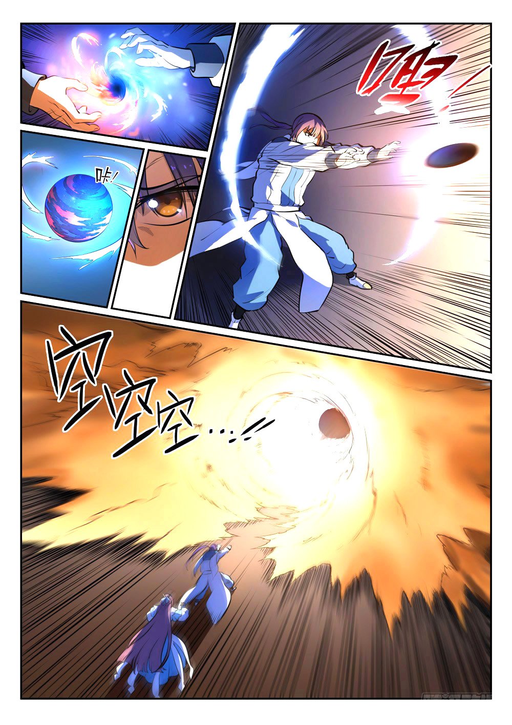 Apotheosis Chapitre 343 - Page 14