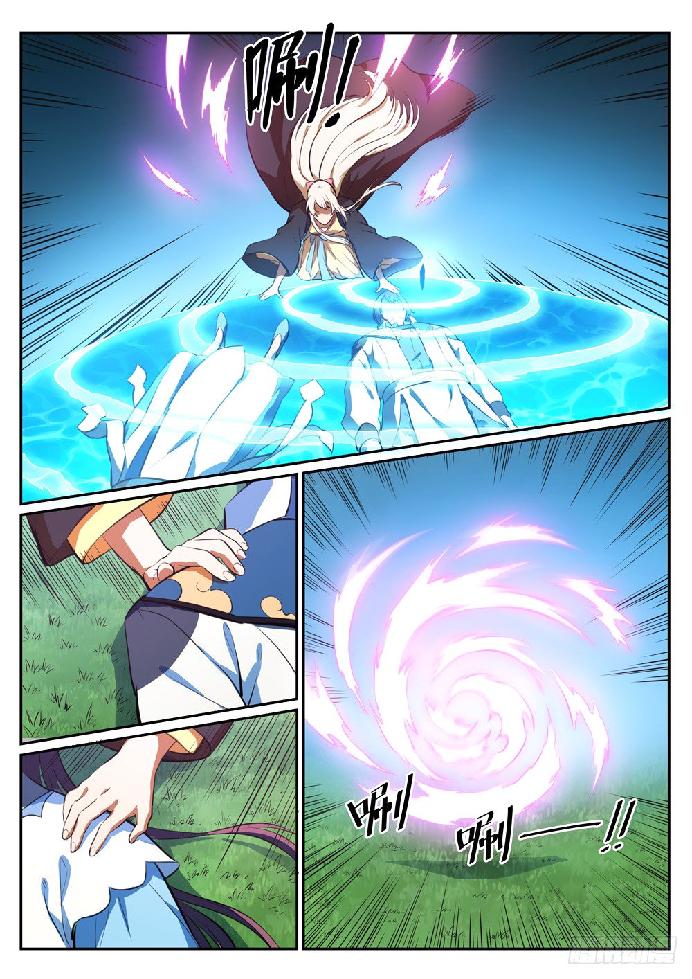Apotheosis Chapitre 345 - Page 11